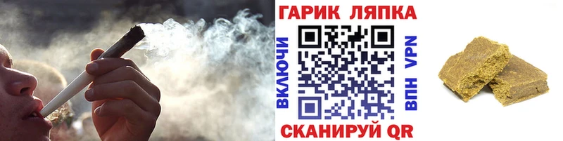 Бошки Шишки Менделеевск