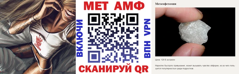 Amphetamine Розовый Менделеевск