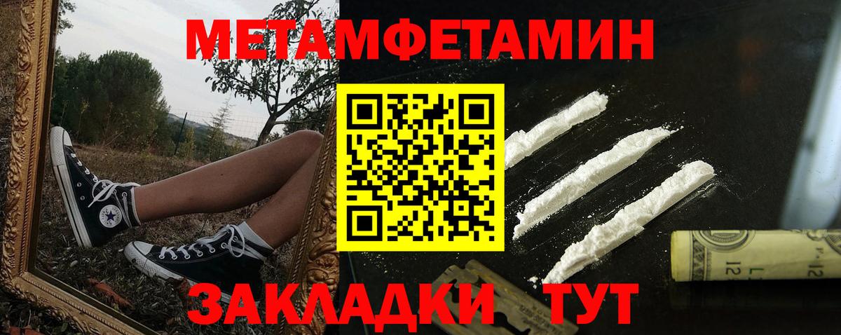 Amphetamine Premium Менделеевск