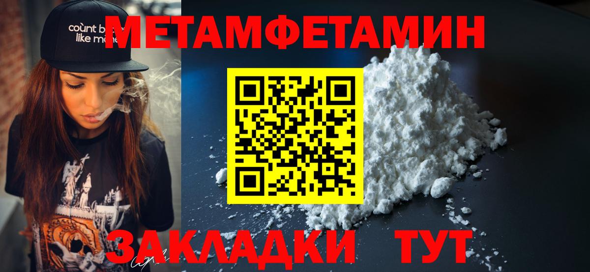 Менделеевск  АМФЕТАМИН  Вход с VPN  АМФ 98% 