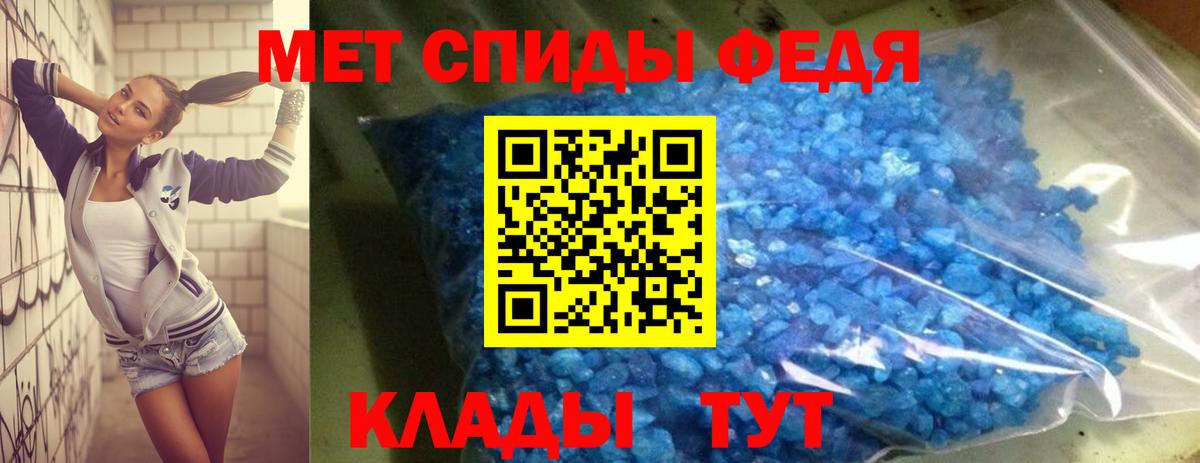 Amphetamine 97% Менделеевск