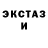 ЛСД экстази ecstasy Sekret Me