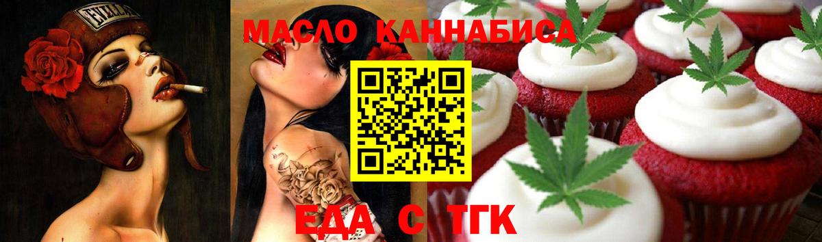 МАРИХУАНА  Метадон  Кокаин  Менделеевск  Вход с VPN  Гашиш  Меф МЯУ МЯУ   Метамфетамин 