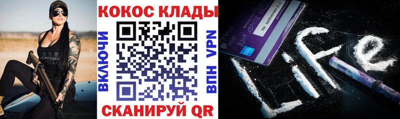 Cocaine Боливия  Менделеевск 