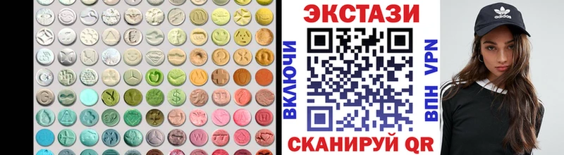 сколько стоит  Менделеевск  ЭКСТАЗИ TESLA 