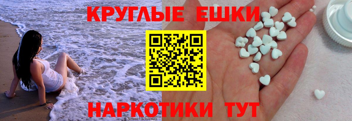 shop формула  Экстази louis Vuitton  Менделеевск  Вход с VPN  Экстази Дубай  ЭКСТАЗИ 