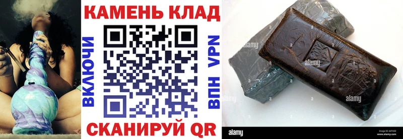 где купить наркоту  Менделеевск  ГАШИШ хэш 