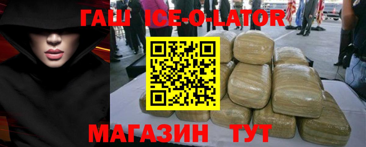ГАШИШ hashish Менделеевск