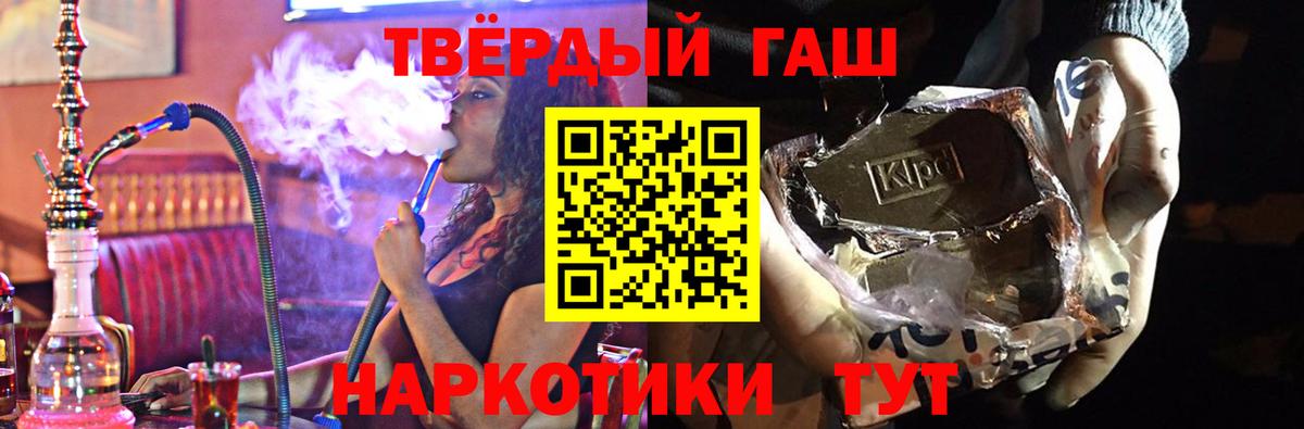 Бошки Шишки Менделеевск