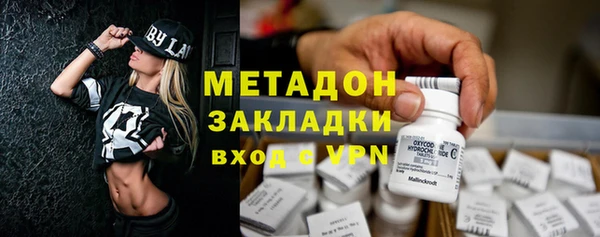 каннабис Новозыбков
