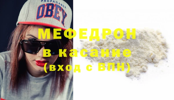 каннабис Новозыбков