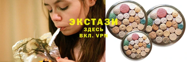 MDMA Premium VHQ Елабуга