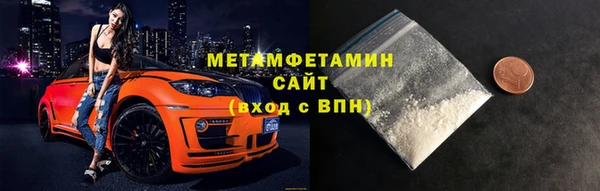 MDMA Premium VHQ Нязепетровск