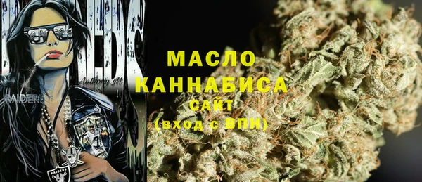 метадон Новокубанск
