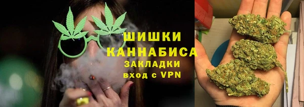 MDMA Premium VHQ Елабуга