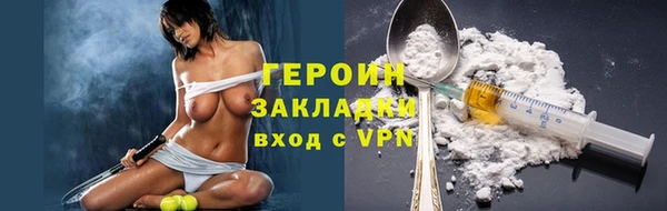 метадон Новокубанск
