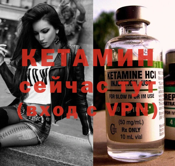 метадон Новокубанск