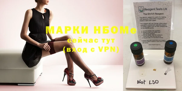 каннабис Новозыбков