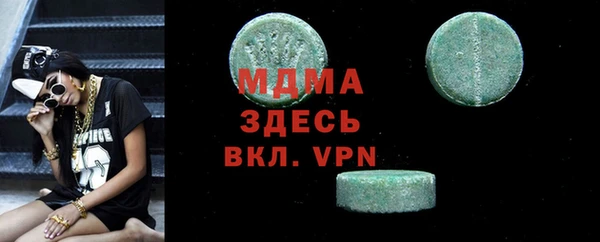метадон Новокубанск