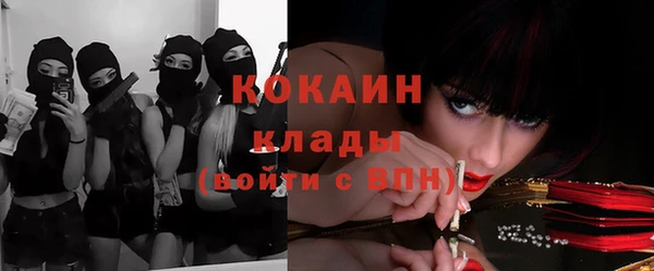 MDMA Premium VHQ Нязепетровск