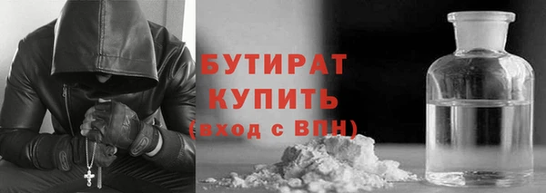 ALPHA-PVP Бикин