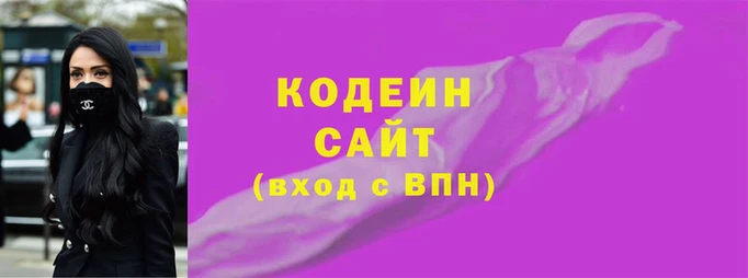 сатива Новодвинск