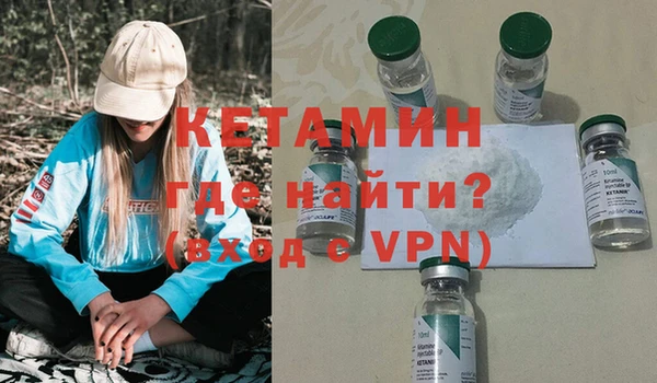 метадон Новокубанск