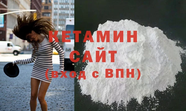 каннабис Новозыбков