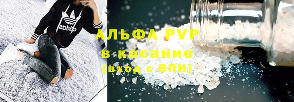 MDMA Premium VHQ Елабуга