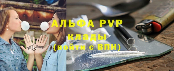 а пвп мука Нягань