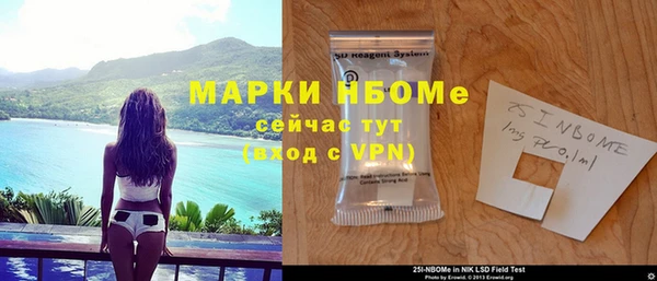 MDMA Premium VHQ Елабуга