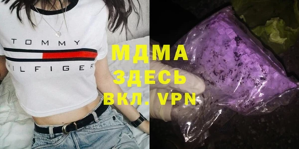 MDMA Premium VHQ Елабуга