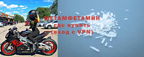 мефедрон мука Беслан