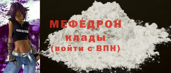 MDMA Premium VHQ Нязепетровск