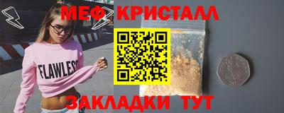 ПСИЛОЦИБИНОВЫЕ ГРИБЫ Гусь-Хрустальный