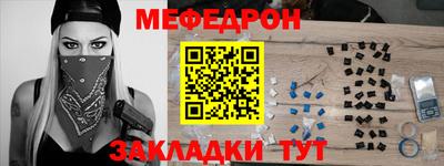 а пвп мука Гусиноозёрск