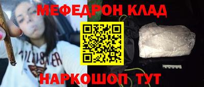 а пвп мука Гусиноозёрск