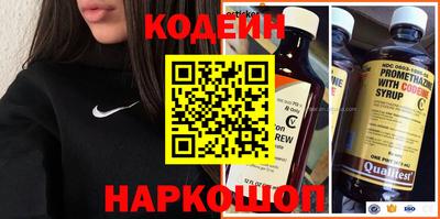 наркотики Абакан