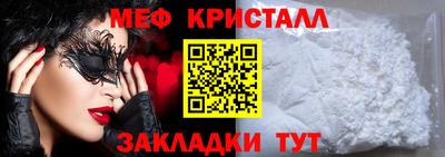 метадон Балаково