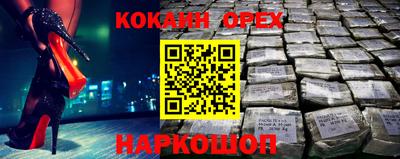 а пвп мука Гусиноозёрск