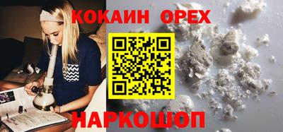 ПСИЛОЦИБИНОВЫЕ ГРИБЫ Гусь-Хрустальный