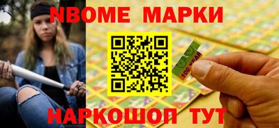 метадон Балаково