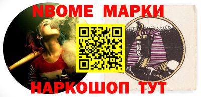 а пвп мука Гусиноозёрск