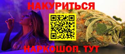 ПСИЛОЦИБИНОВЫЕ ГРИБЫ Гусь-Хрустальный