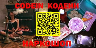ПСИЛОЦИБИНОВЫЕ ГРИБЫ Гусь-Хрустальный