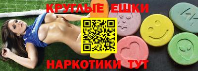 ПСИЛОЦИБИНОВЫЕ ГРИБЫ Гусь-Хрустальный