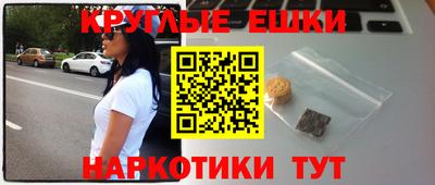 а пвп мука Гусиноозёрск