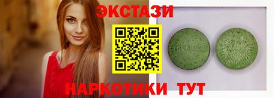 ПСИЛОЦИБИНОВЫЕ ГРИБЫ Гусь-Хрустальный