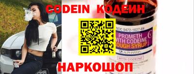 метадон Балаково