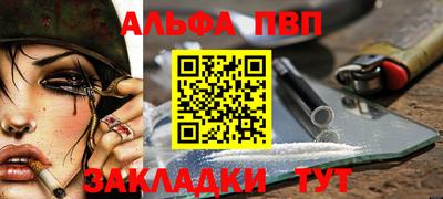 а пвп мука Гусиноозёрск